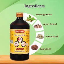 Ashwagandharishta